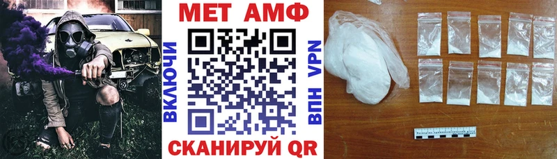 АМФ 98% Калач