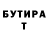 МЕТАДОН кристалл Vitaliy Semenchuck