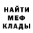 Амфетамин VHQ GaidinX