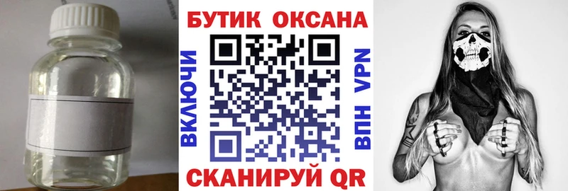 Бутират оксана  Калач 