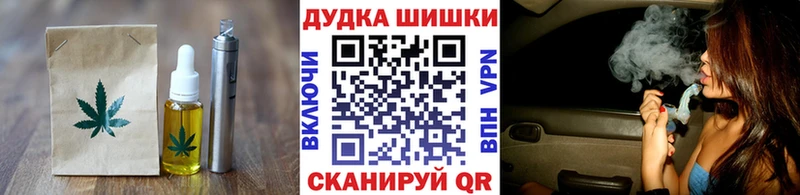 гидра ССЫЛКА  Калач  Cannafood марихуана  цены наркотик 