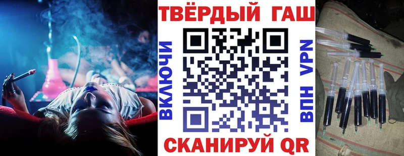 ГАШИШ 40% ТГК  Калач 