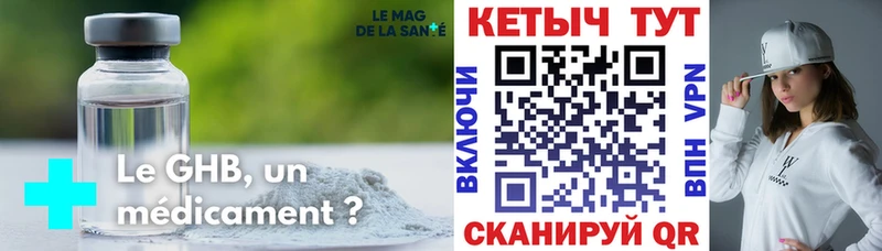 как найти закладки  Калач  КЕТАМИН VHQ 