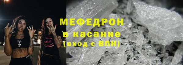 прущая мука Протвино