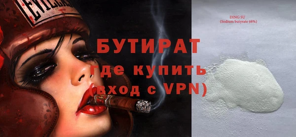 MDMA Premium VHQ Приозерск