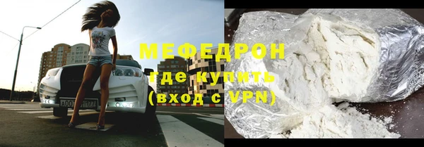 шишки Абаза