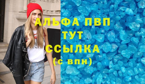 MDMA Premium VHQ Приозерск