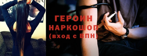 шишки Абаза
