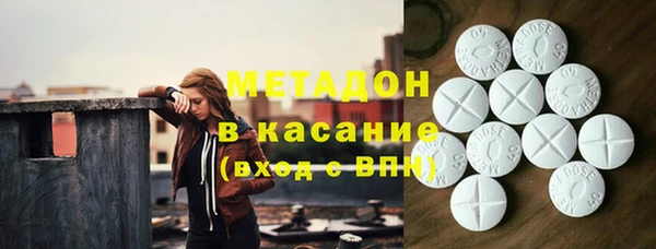apvp Абдулино