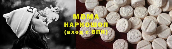 MDMA Premium VHQ Приозерск