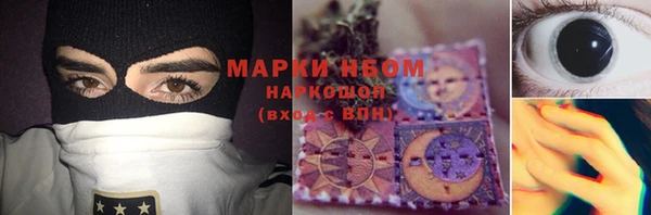 кокаин премиум Пролетарск