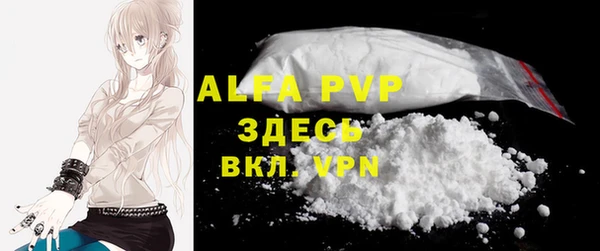 mdpv Абинск