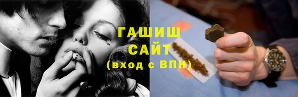 прущая мука Протвино