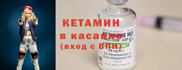apvp Абдулино
