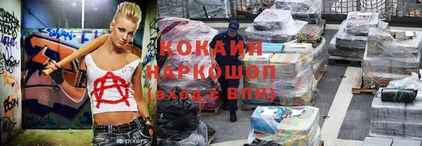 apvp Абдулино