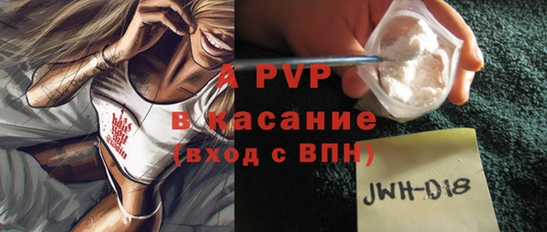 mdpv Абинск