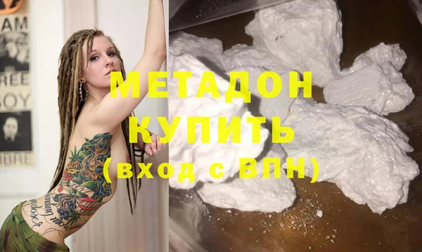 MDMA Premium VHQ Приозерск