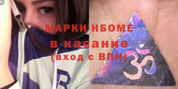 mdpv Абинск