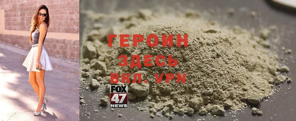 шишки Абаза