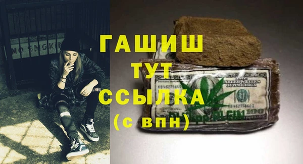 mdpv Абинск
