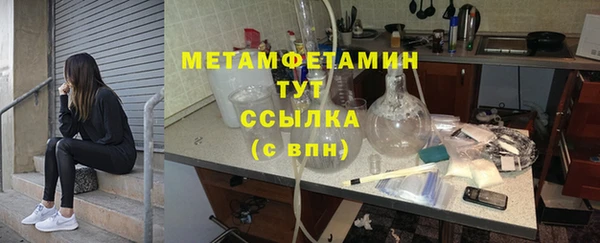 apvp Абдулино