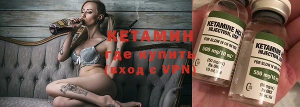 кокаин премиум Пролетарск