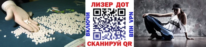 LSD-25 экстази кислота Калач