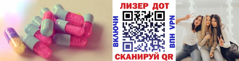 ЛСД экстази кислота где продают kraken ссылки Калач