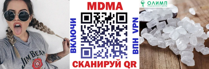МДМА молли  Калач 