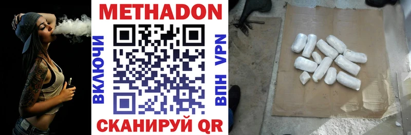 shop формула  Калач  МЕТАДОН methadone 