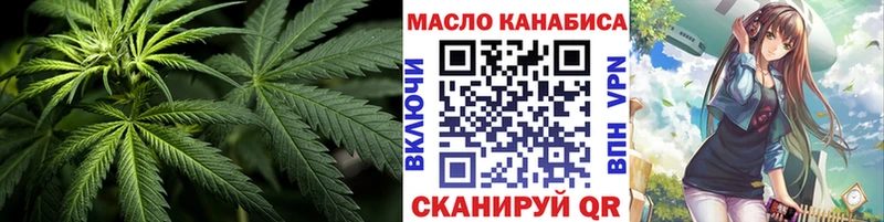 ТГК вейп с тгк  Калач 